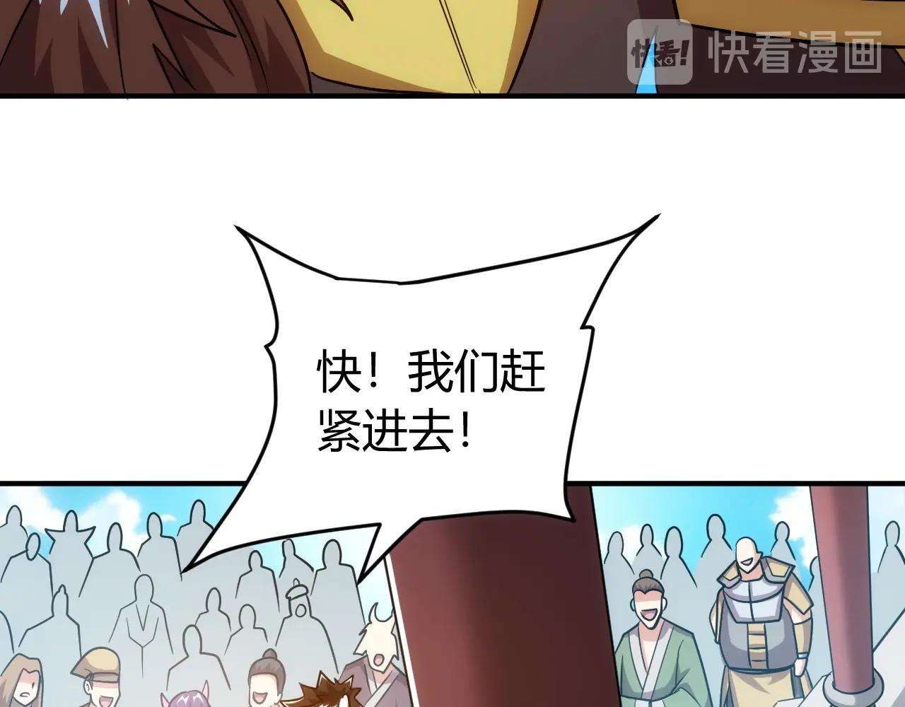 第120话 线索！53