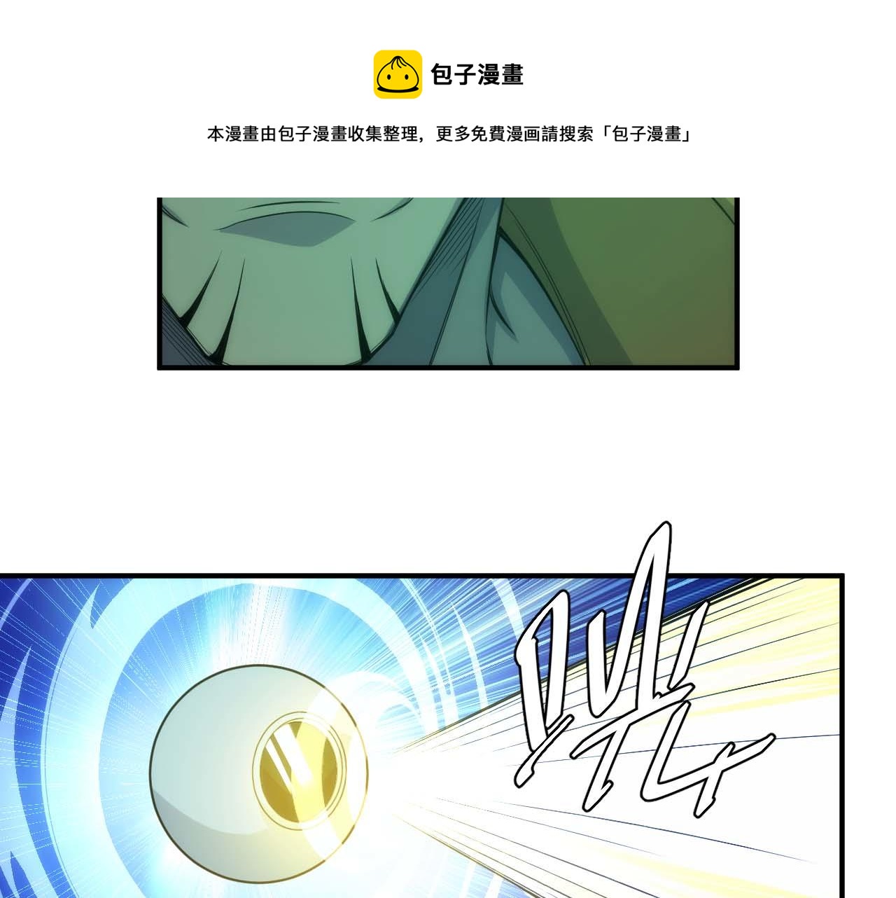 第295话 苍角40