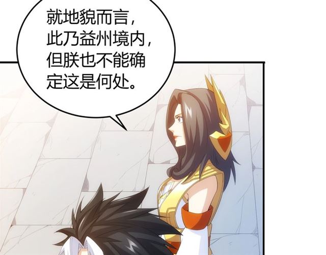 第140话 再遇国都鉴定师45