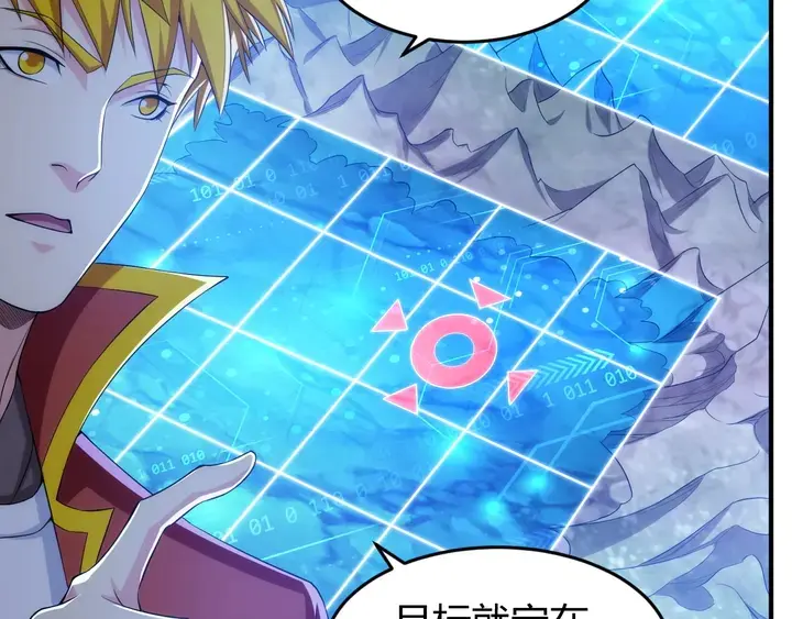 第189话 任务完成49