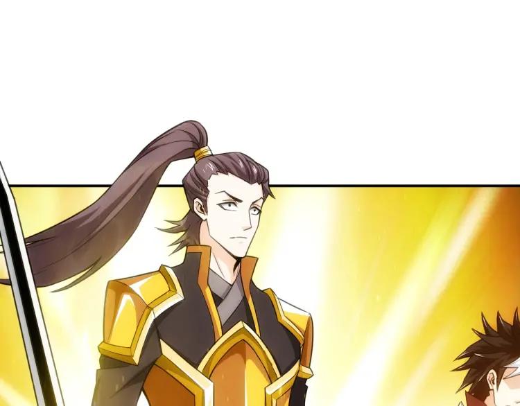 第53话 说一级就一级！7