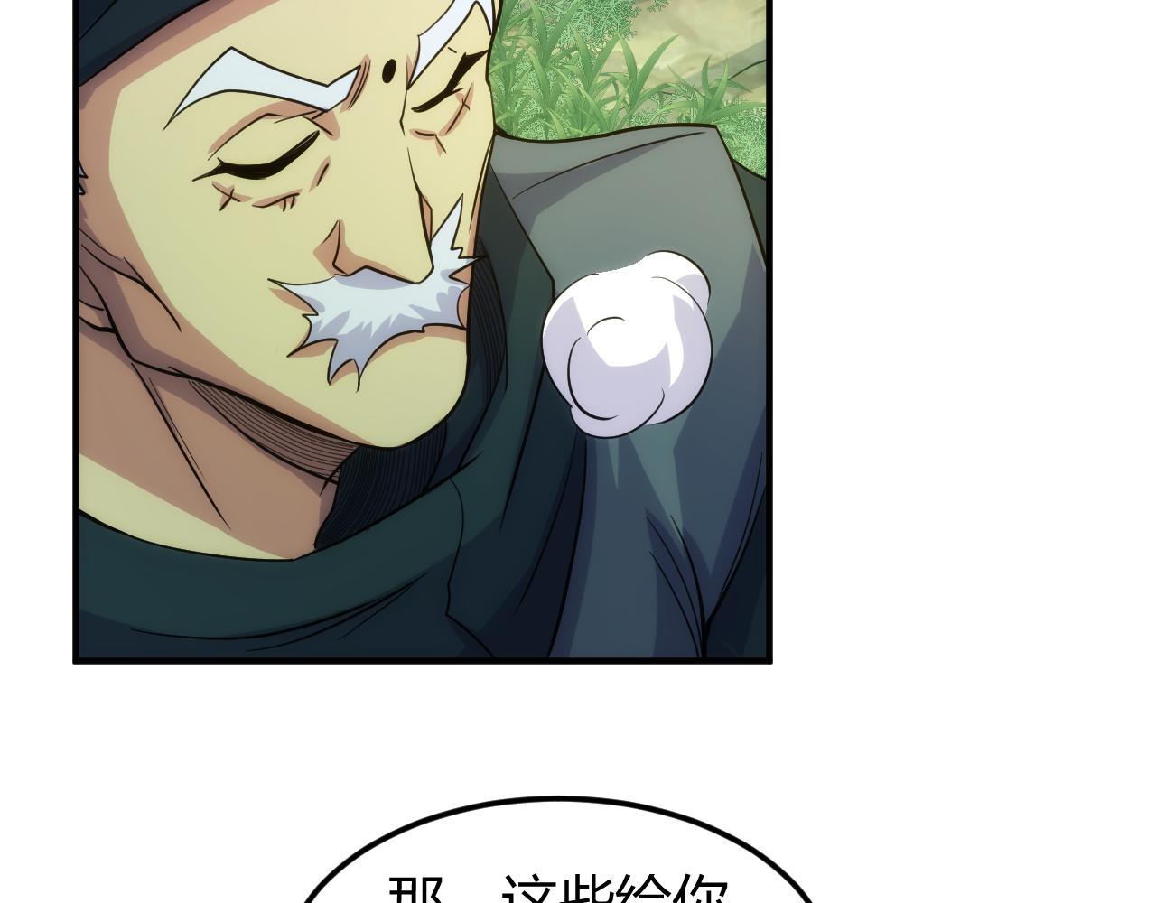 第303话 大战苍角39