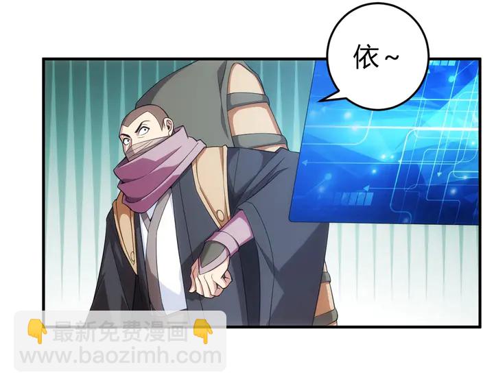 第169话 智力挑战！74