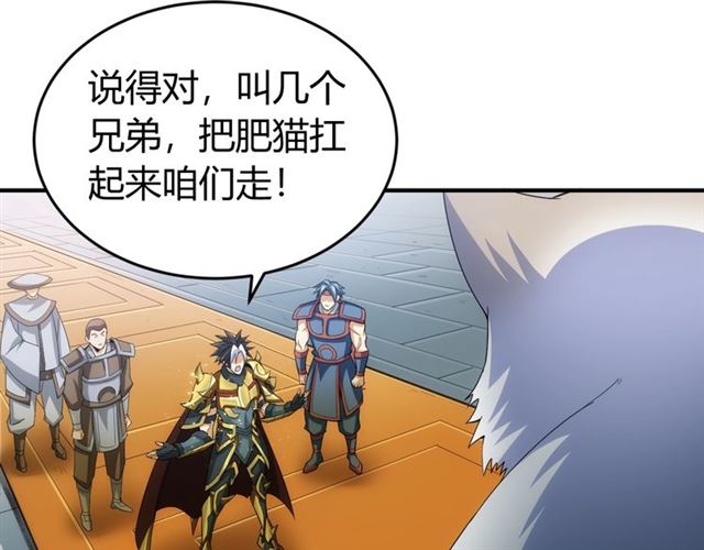 第149话 亡灵大军32