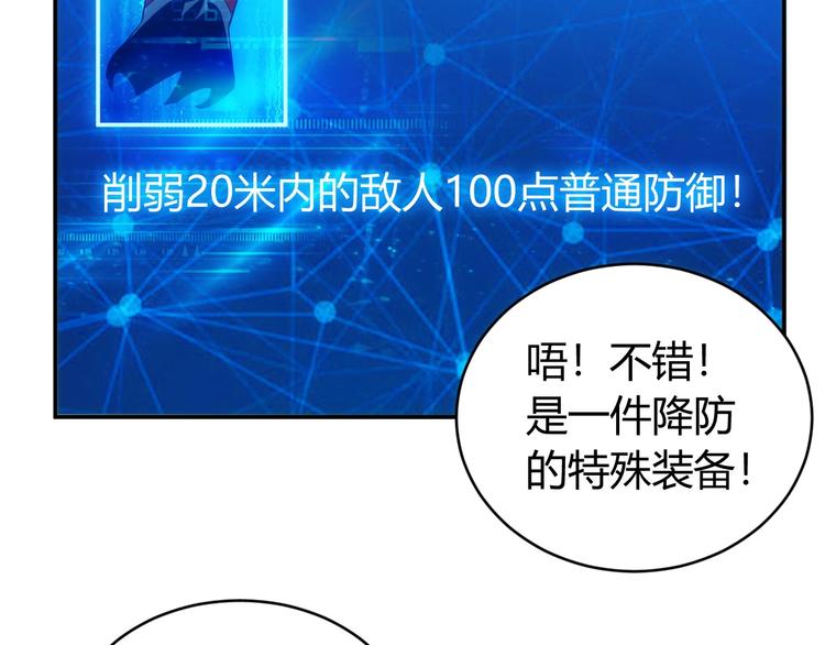 第48话 你们努力点啊！16