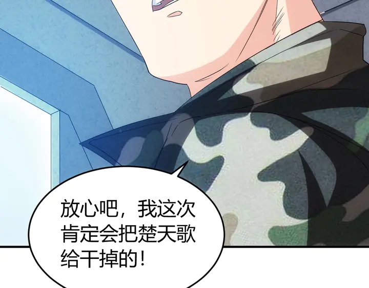 第159话 噩梦缠身78