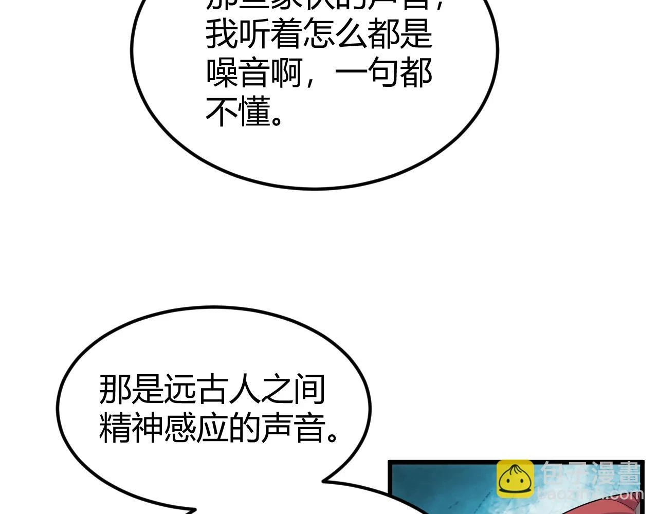 第341话 “那个世界”44