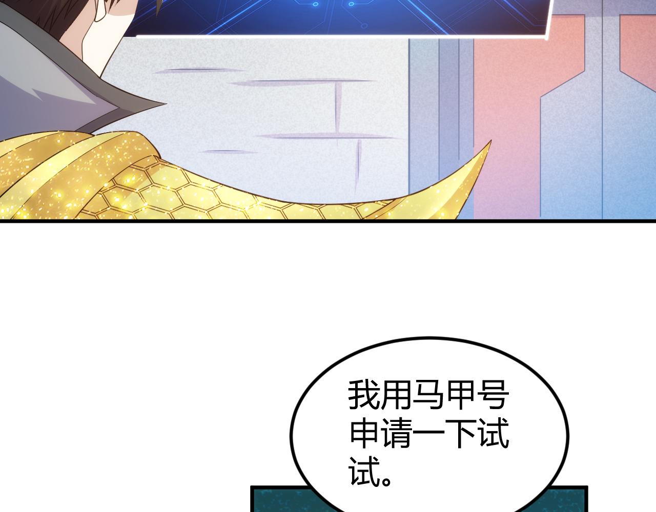 第312话 元国之旅64