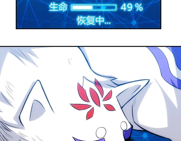 第51话 傻狗有傻福！54