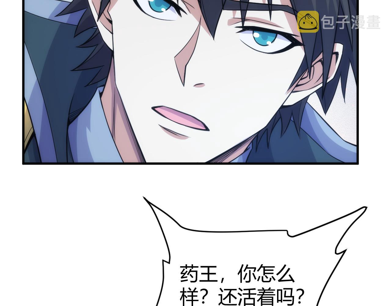 第323话 元灵逆行47
