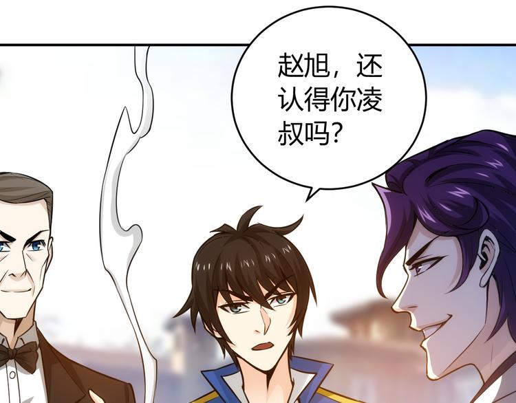 第29话 鸿门宴43