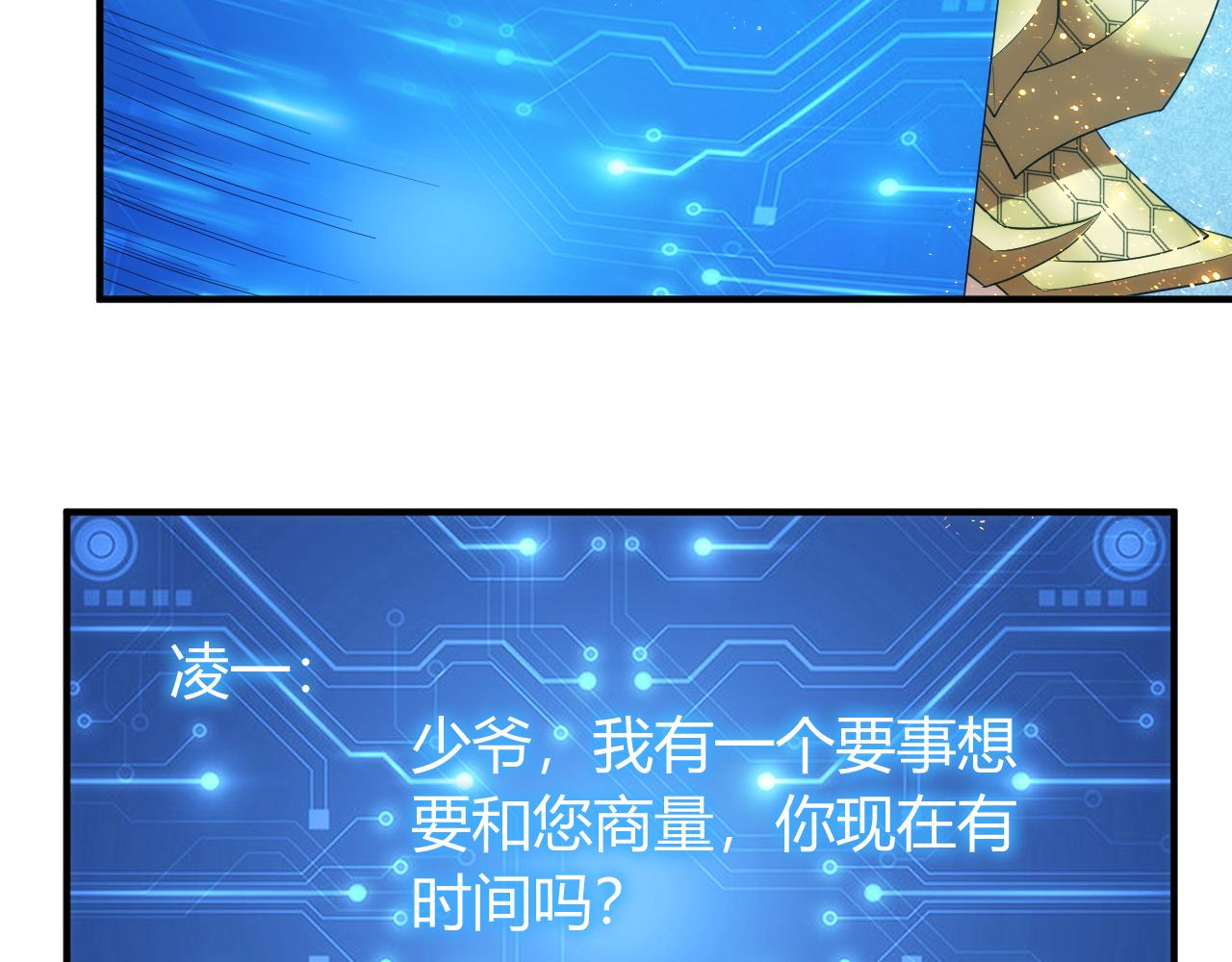 第244话 噬变23