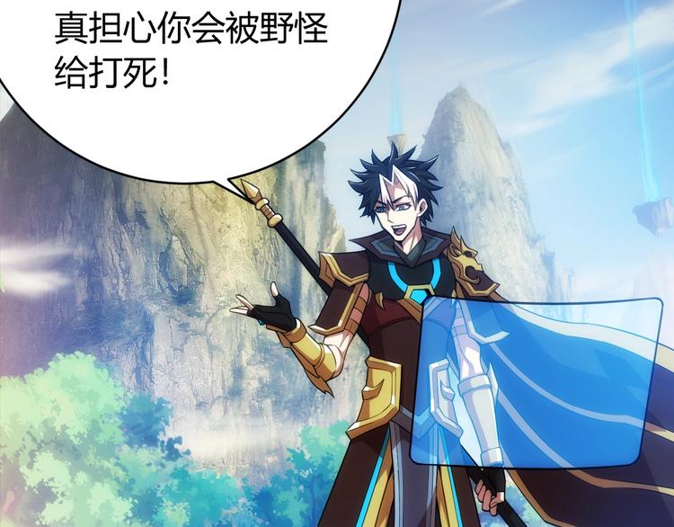 第45话 吵架高手？！63