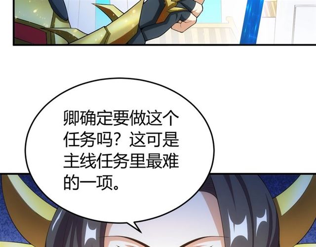 第148话 唐国国师29