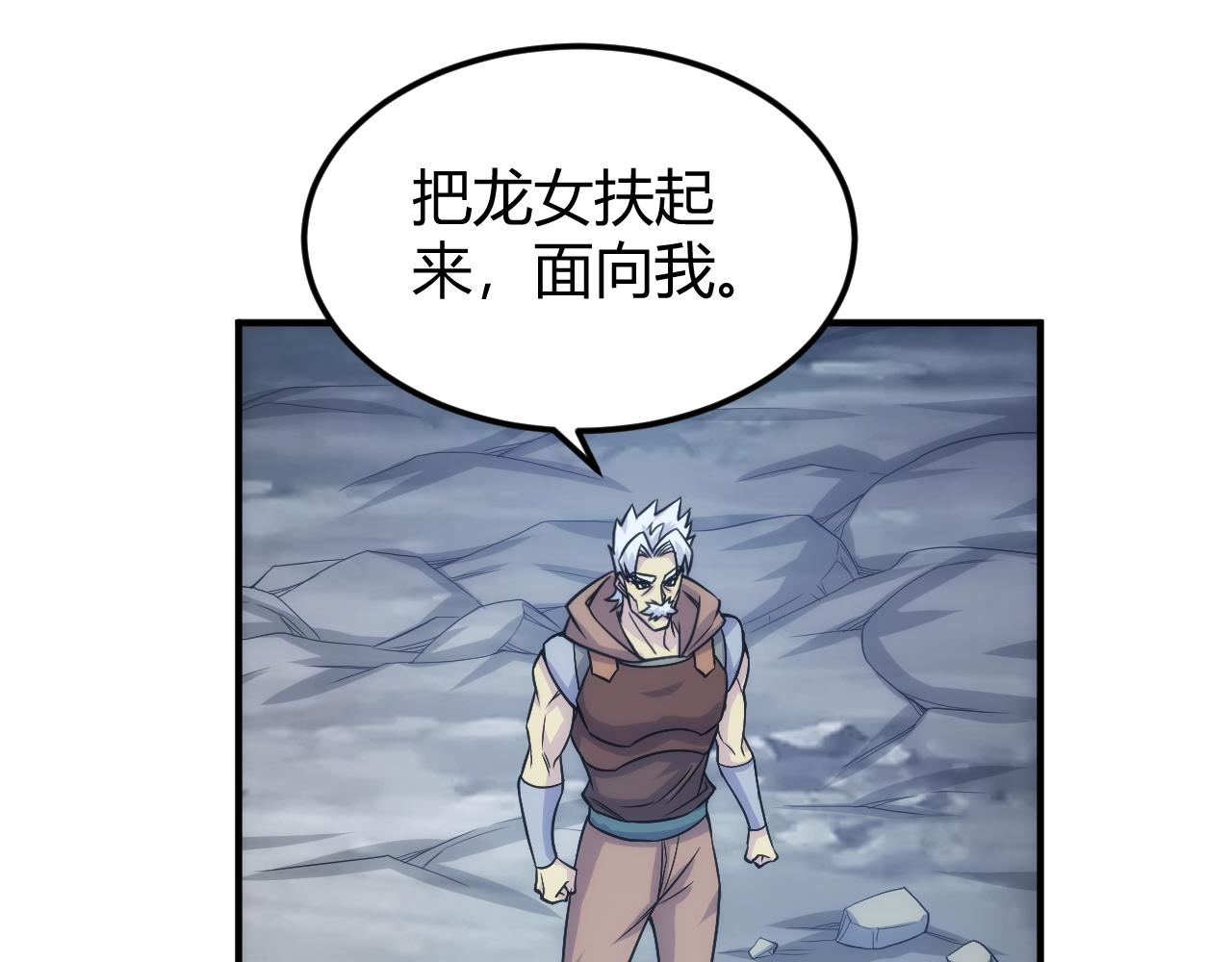 第323话 元灵逆行62