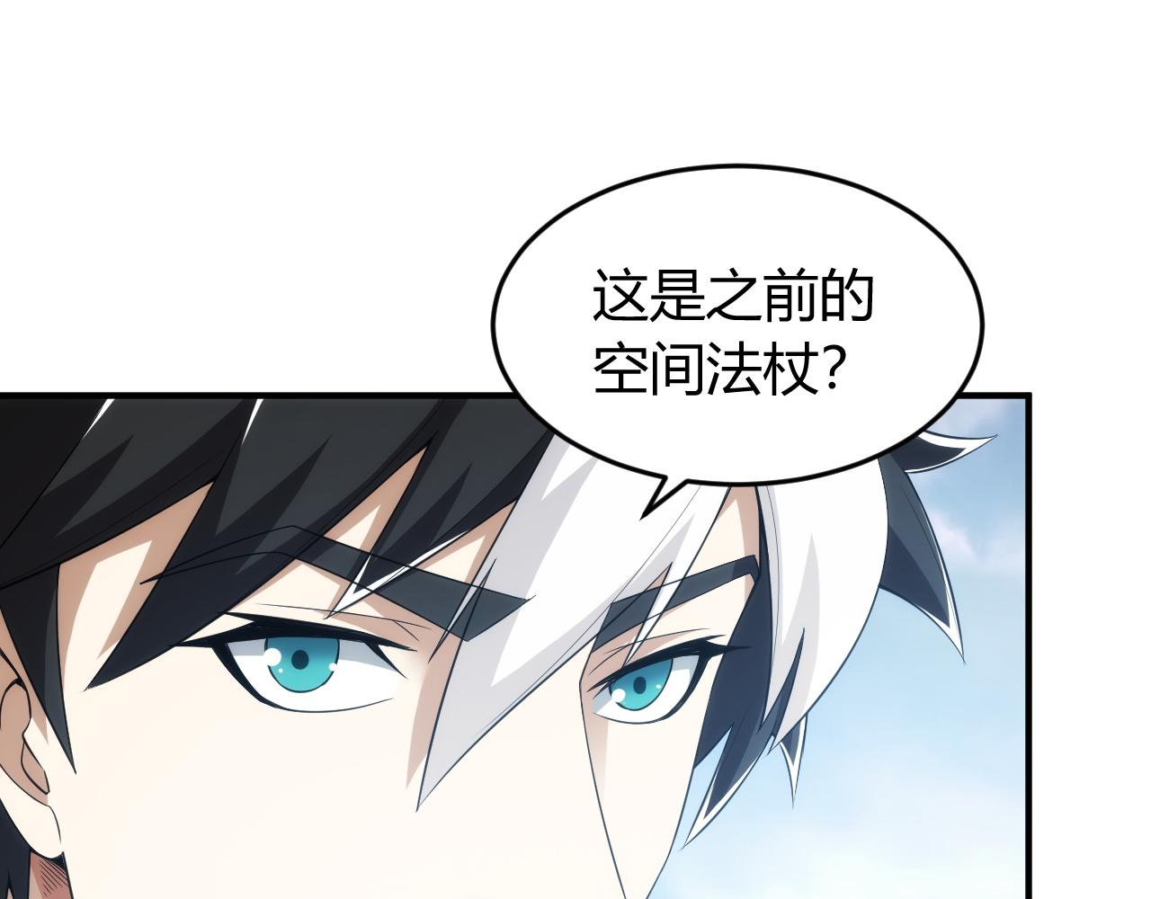 第243话 物尽其用60