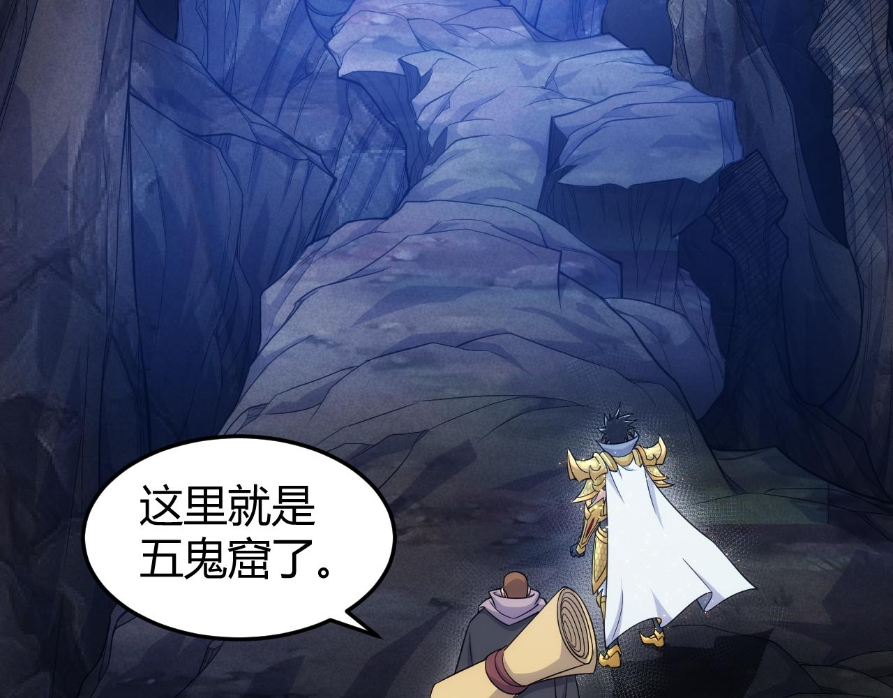 第276话 帝王血脉43