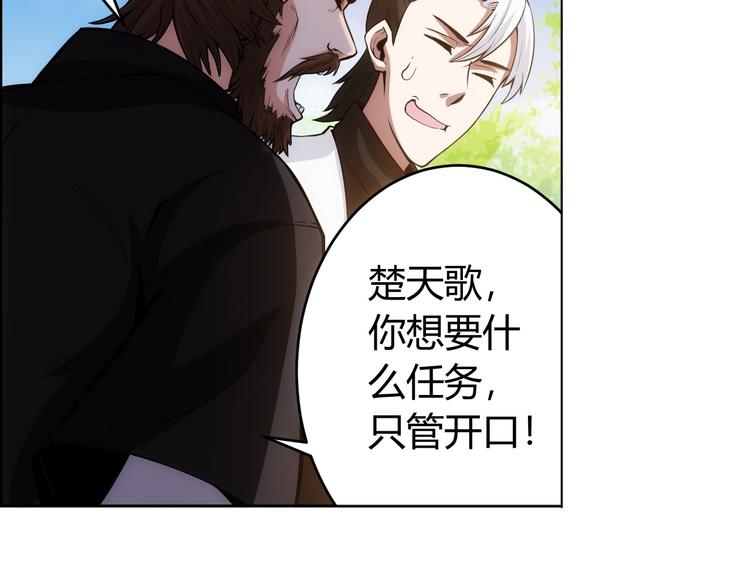 第7话 屠神工会55