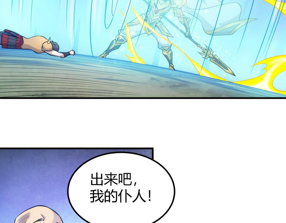 第347话 再次抉择38