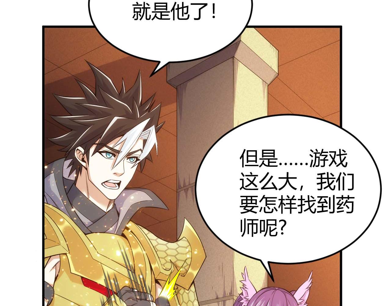 第282话 另类寻人7