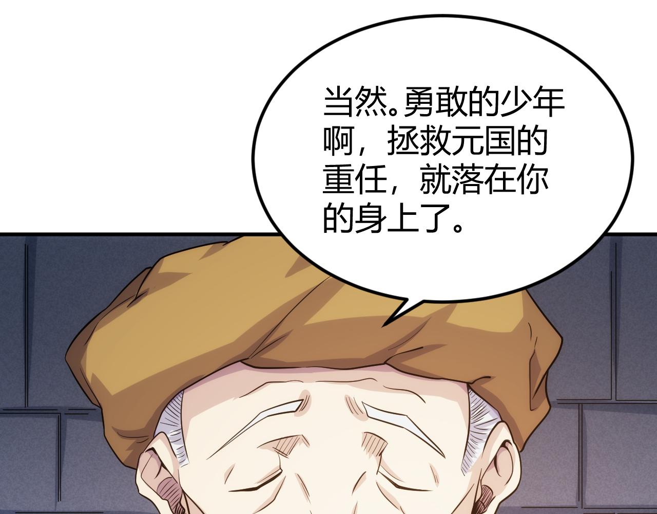 第322话 守护国都24