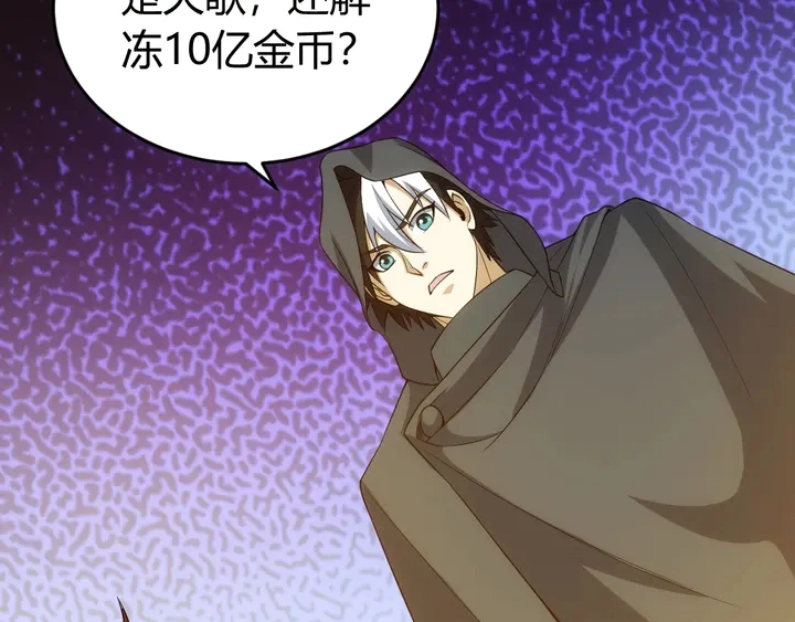 第159话 噩梦缠身12