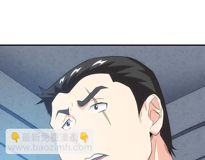 第159话 噩梦缠身77