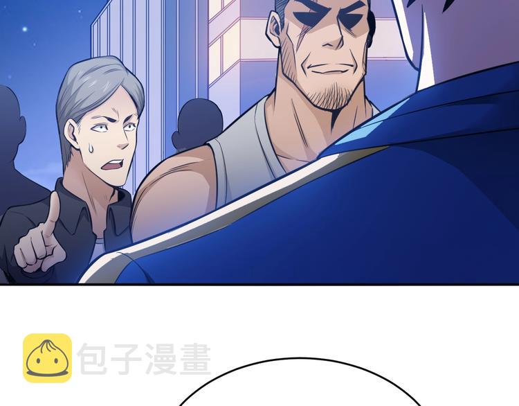 第35话 见过楚少！26