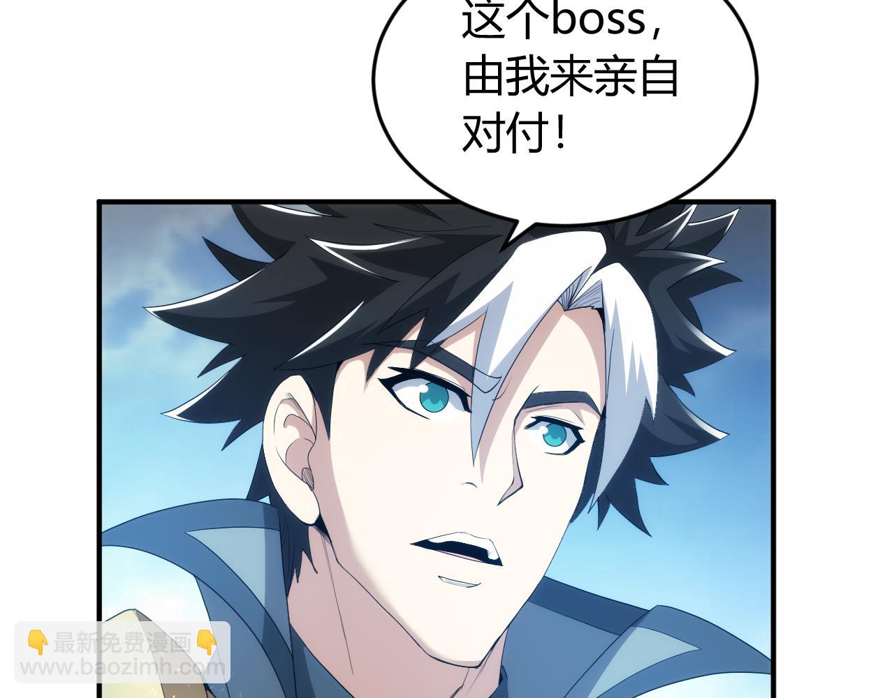 第242话 偷袭47