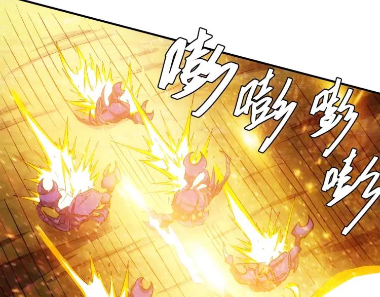 第72话 强强联手62