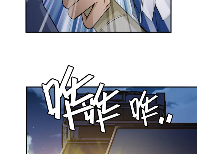 第35话 见过楚少！44