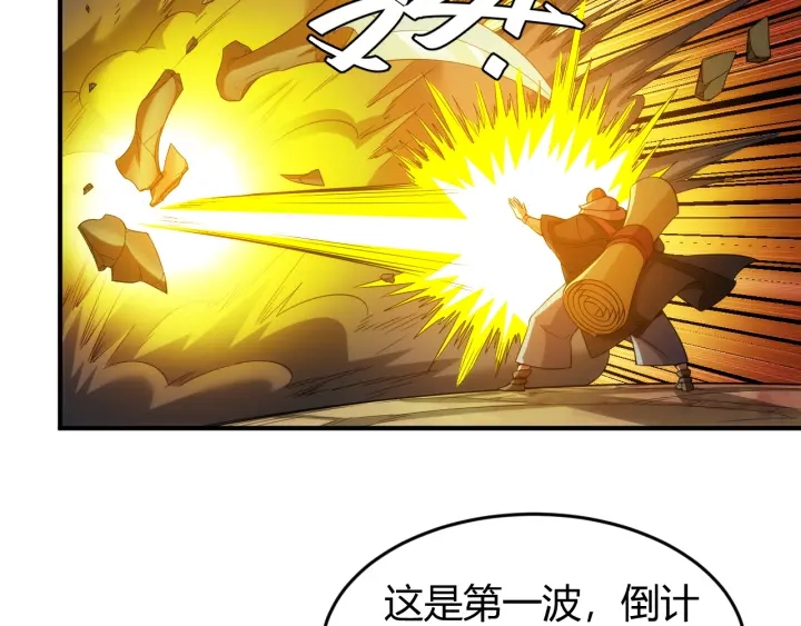 第230话 抵御虚空之门81