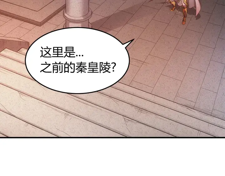 第177话 心魔挑战85