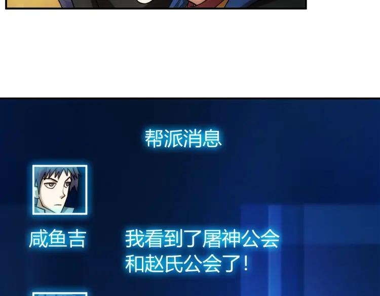 第73话 调虎离山13
