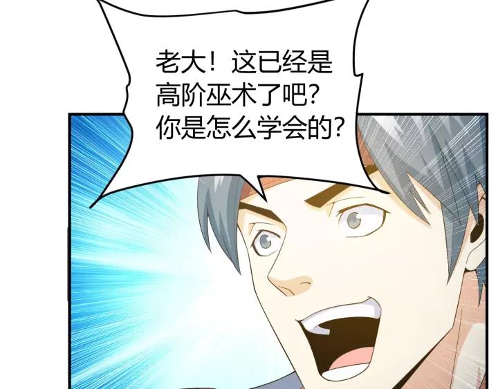 第135话 攻城拔寨99