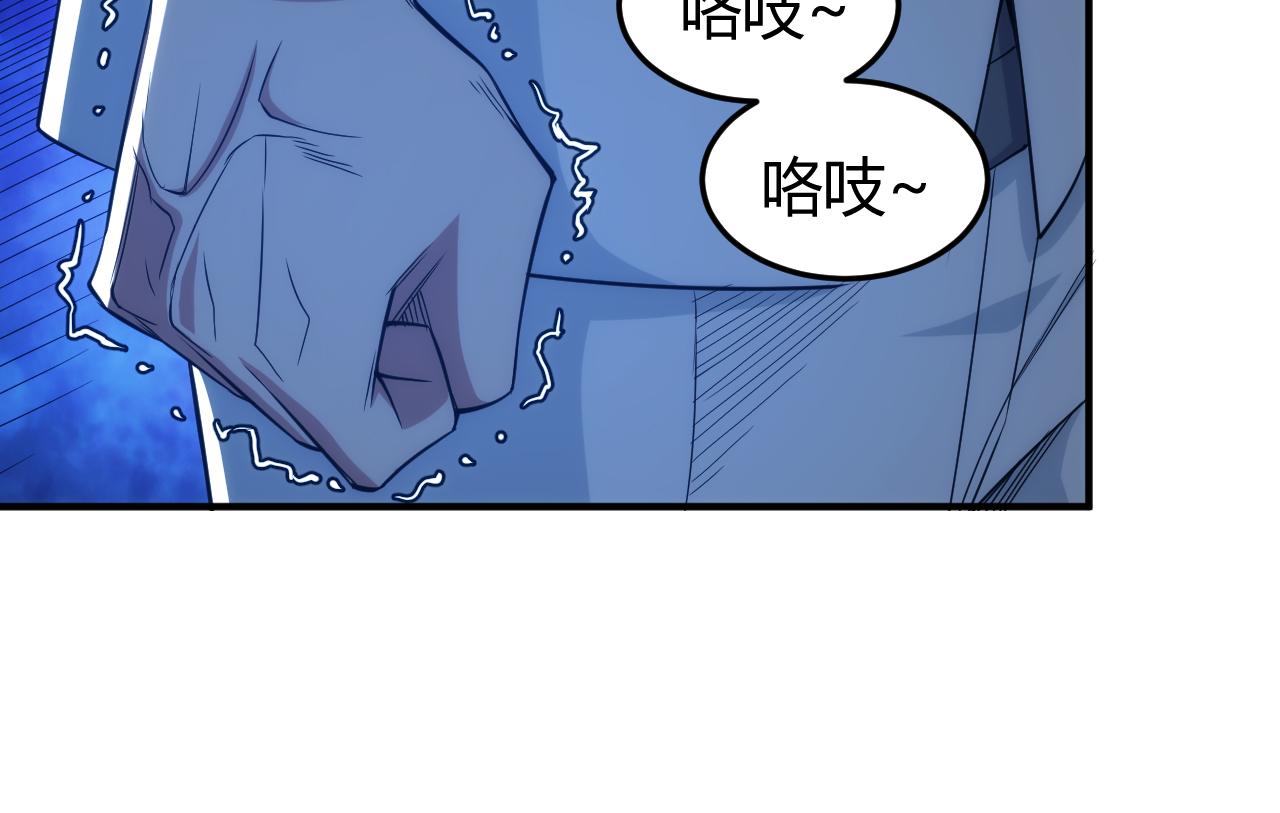 第272话 飓风营救52