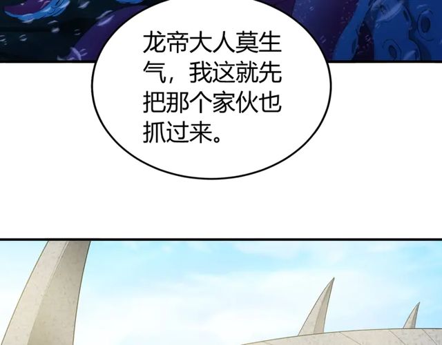 第156话 小老弟你抬起头！65