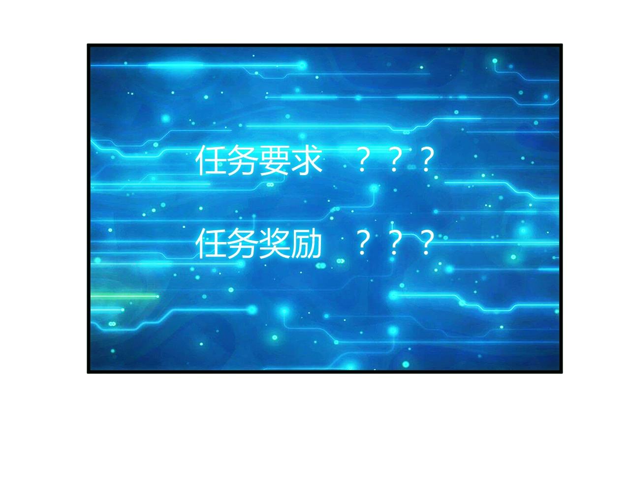 第118话 好好给爷看家！8