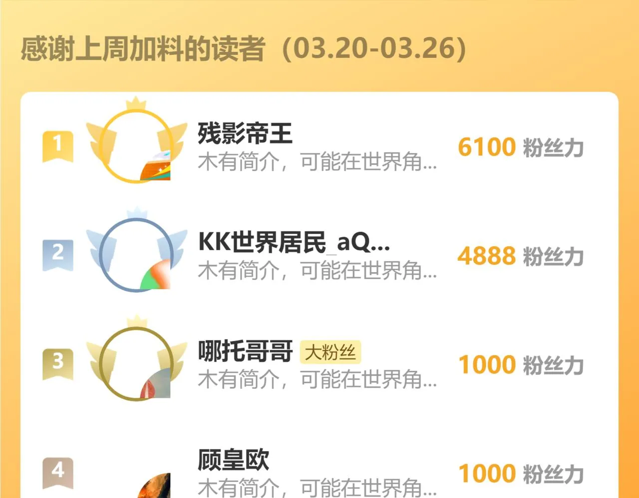 第349话 最后一次选择80