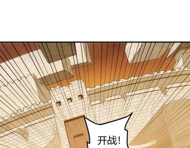 第95话 神壕百宝袋30