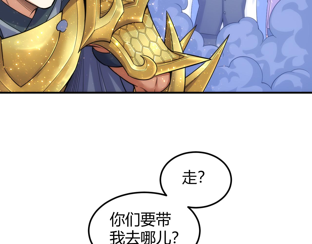 第331话 穿梭之环7