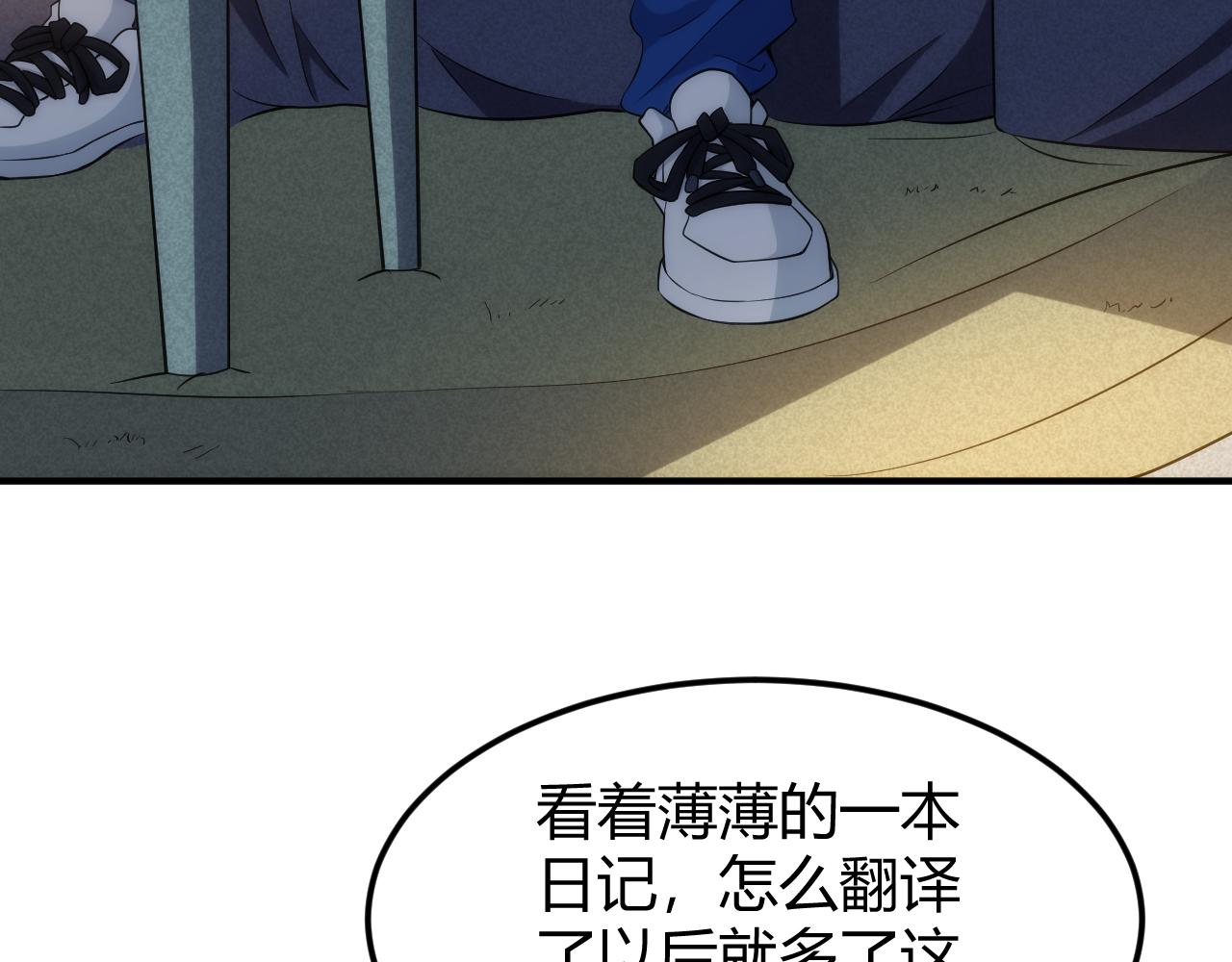 第328话 棋高一着2