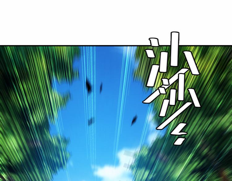 第28话 帝国希望！75