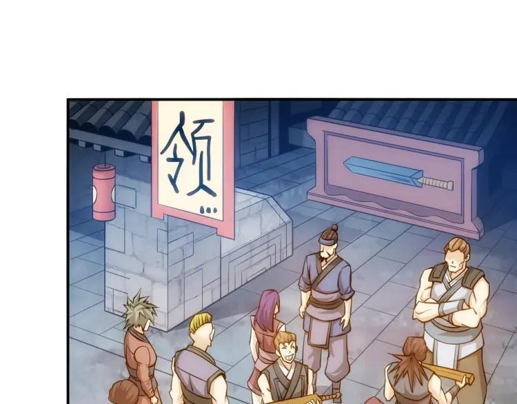 第52话 是你害我三弟？32