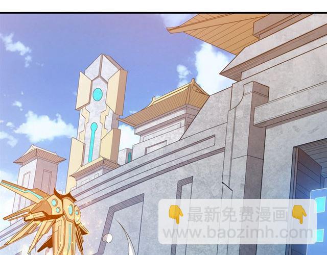 第147话 神秘代码85