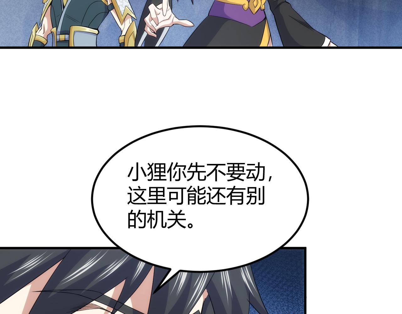 第316话 神秘力量57