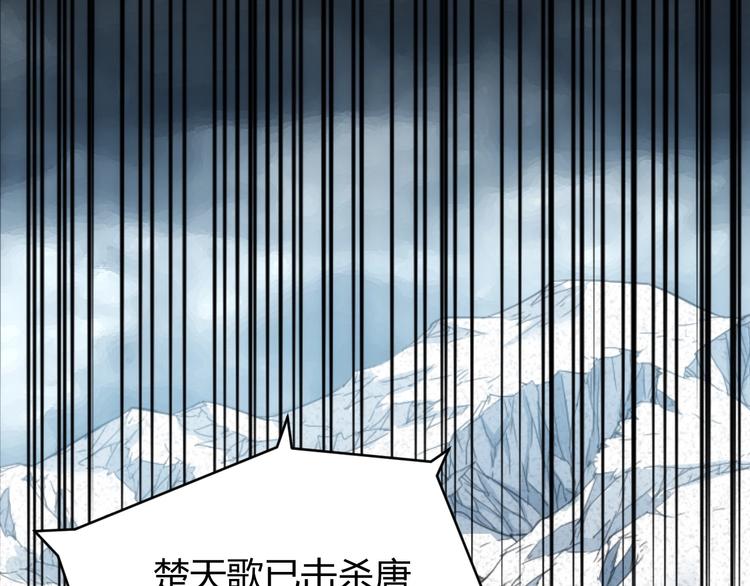 第186话 龙的传人！77