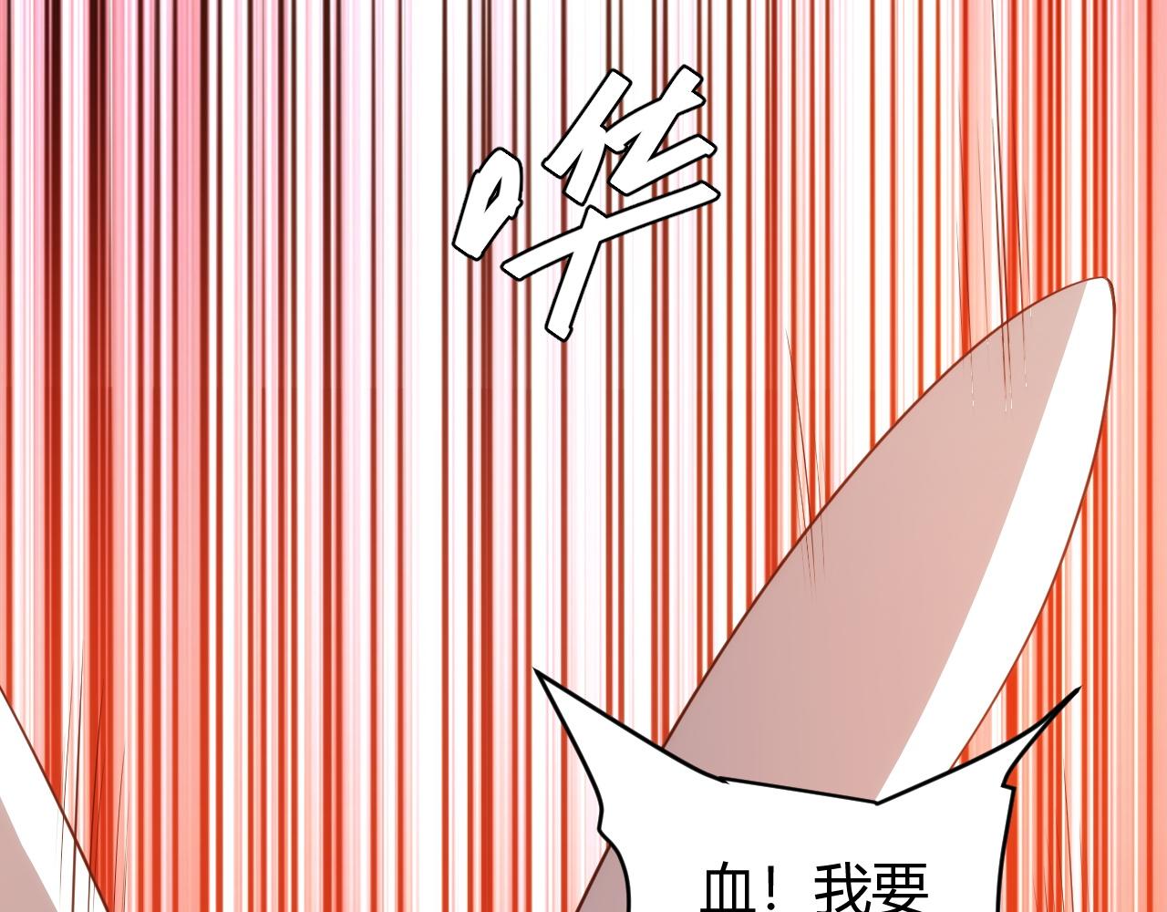 第254话 邪神的“馈赠”32