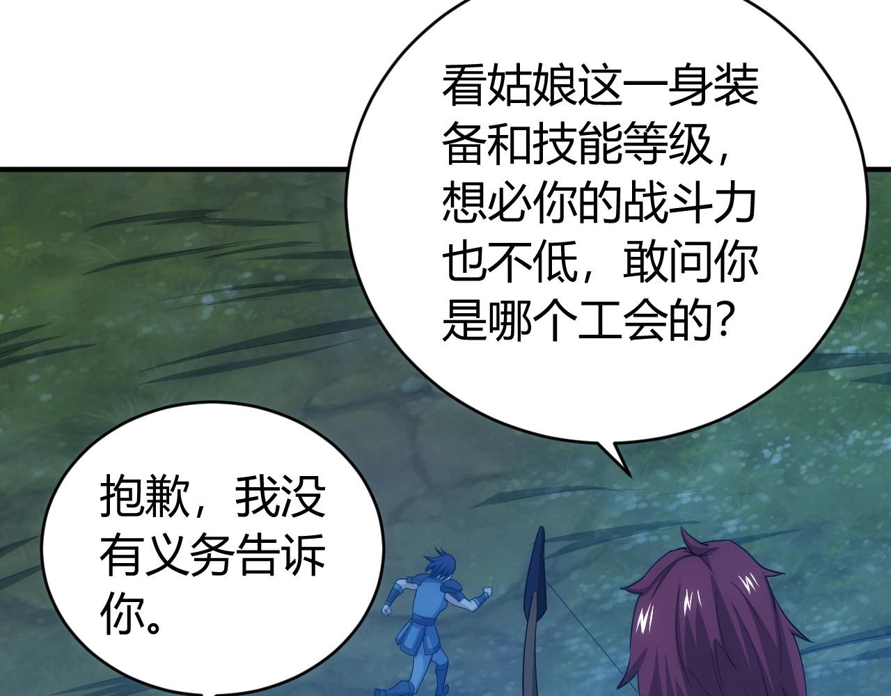 第101话 战场老YB21