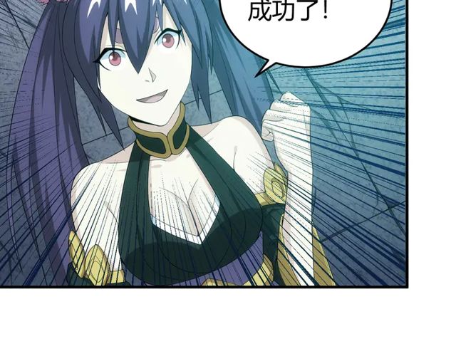 第154话 龙魂现59